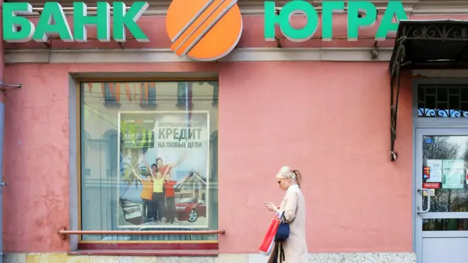 Крах банка "Югра" стал крупнейшим страховым случаем в российской истории