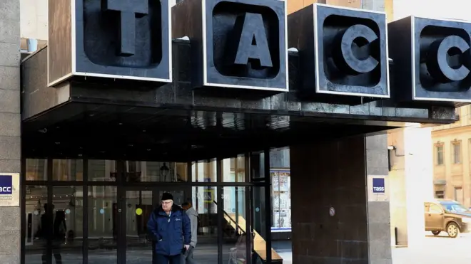 здание ТАСС