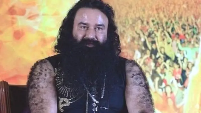 गुरमीत राम रहीम