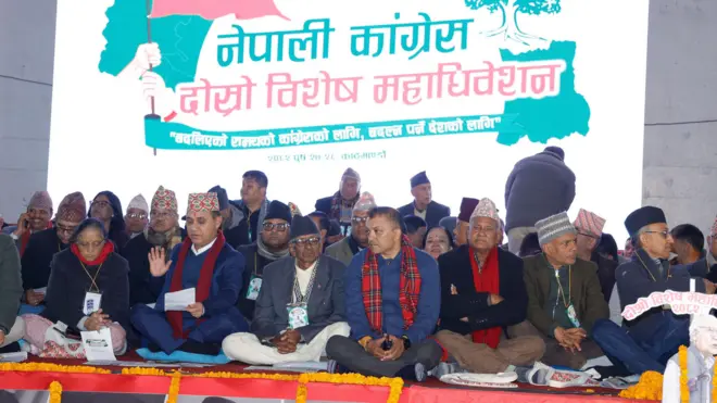 कांग्रेस दोस्रो विशेष महाधिवेशन