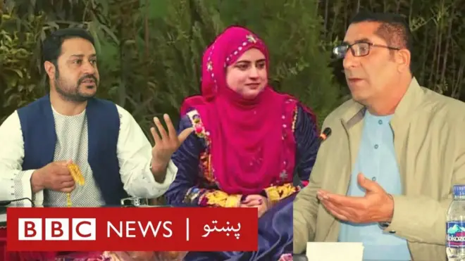 له ښۍ خوا: رحمت الله نېکزاد، ملاله میوند او الیاس داعي