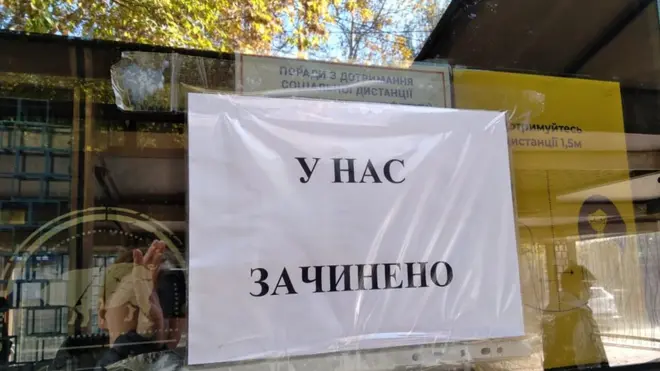 Деякі ресторани Херсона закрилися через червону зону