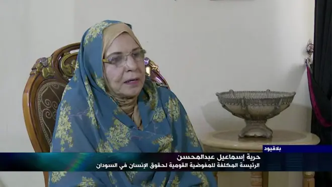" بلا قيود" مع حرية إسماعيل الرئيسة المكلفة للمفوضية القومية لحقوق الإنسان في السودان