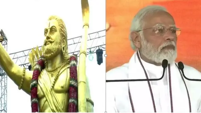 అల్లూరి సీతారామరాజు