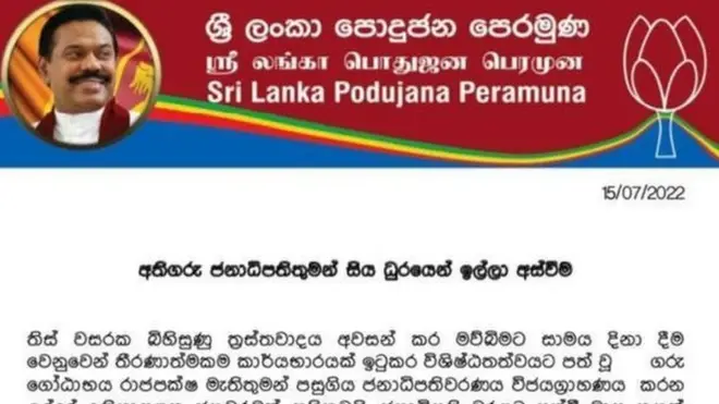 සැබවින්ම එය දුෂ්කර තීරණයකි