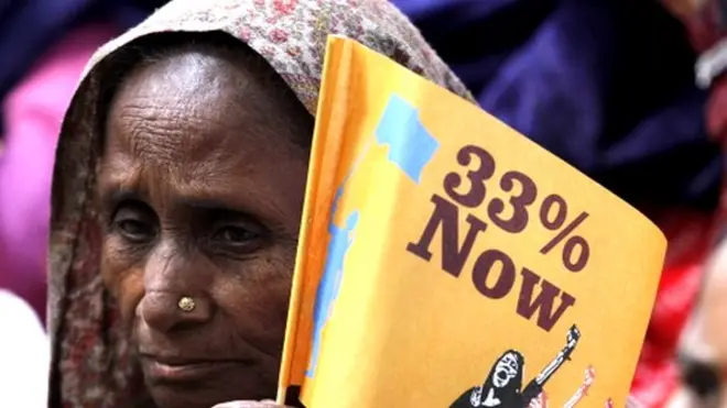 મહિલા અનામતની માગ