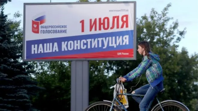 Россия