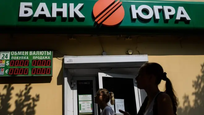 "Югра" входила в тридцатку крупнейших банков России