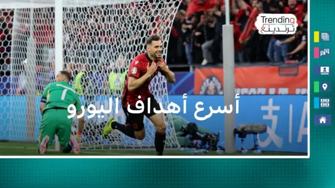 يورو 2024: بايرامي يسجل أسرع هدف في تاريخ البطولة