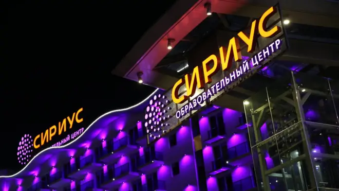 Сириус