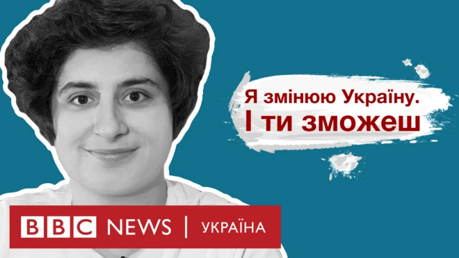 Яна бореться за те, аби права підлітків були захищені.