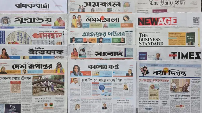 পত্রিকা
