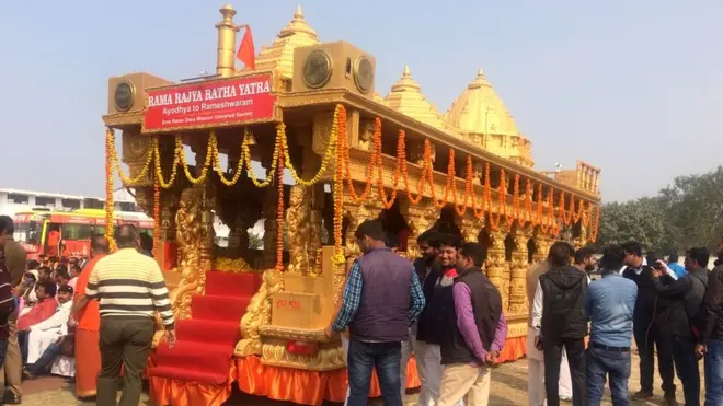 अयोध्या