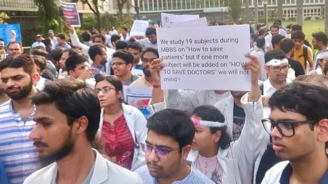 डॉक्टरों की हड़ताल