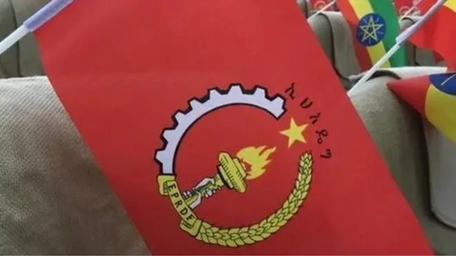 የኢህአዴግ አርማ