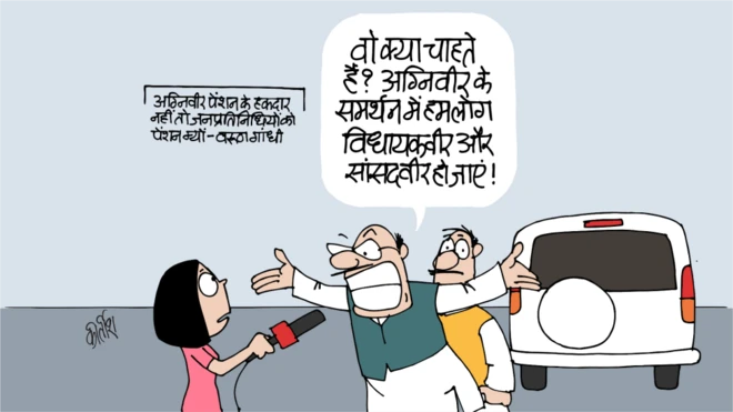 कार्टून