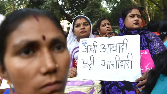 महिला आरक्षण विधेयक पारित करने की मांग करती महिलाएं