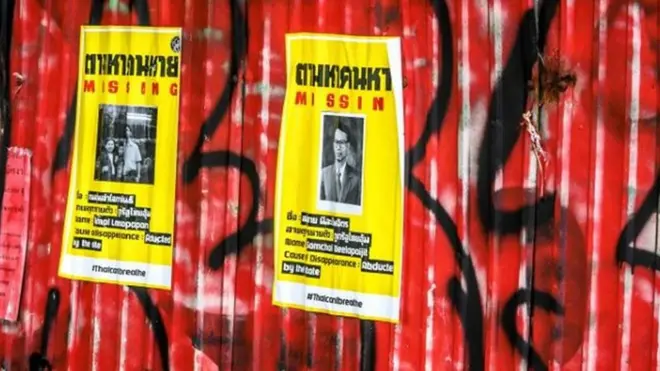 โปสเตอร์