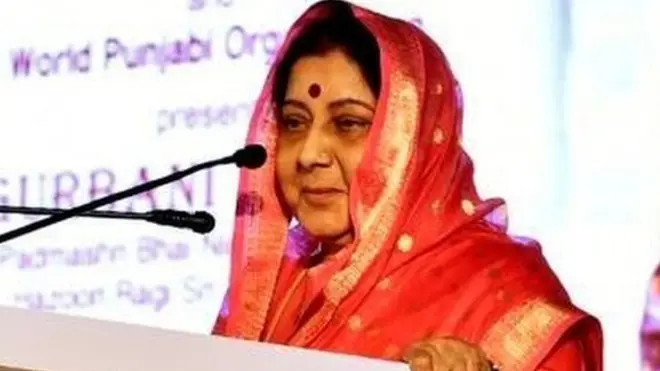 सुषमा स्वराज