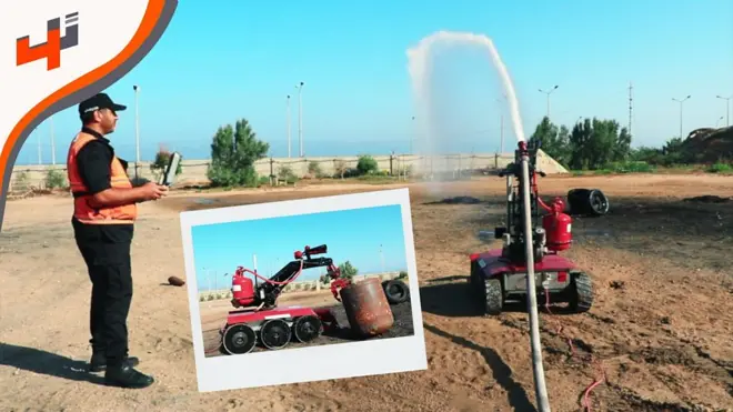 نتعرف من غزة على روبوت لمساعدة جهات مختصة مثل الدفاع الأمني والشرطة والفرق الهندسية لإزالة الأجسام المشبوهة وإطفاء النيران عن بعد.