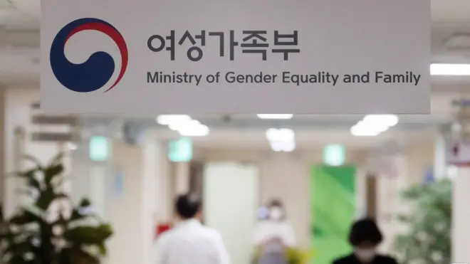 2008년 이명박 전 대통령은 여성가족부의 일부 업무를 보건복지부로 이관했다