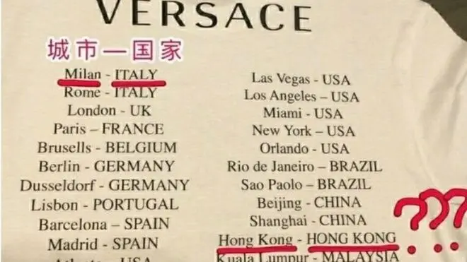 ลายเสื้อยืด