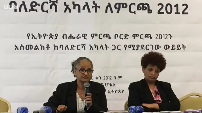 Boodriin Filannoo walhagii gaggeeffataa jiran