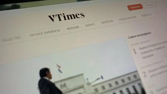 сайт VTimes