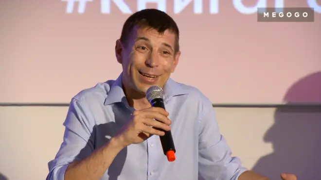 Сергій Сайгон