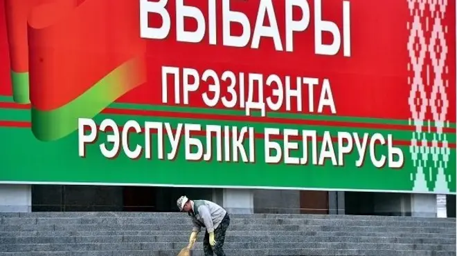 вибори в Білорусі