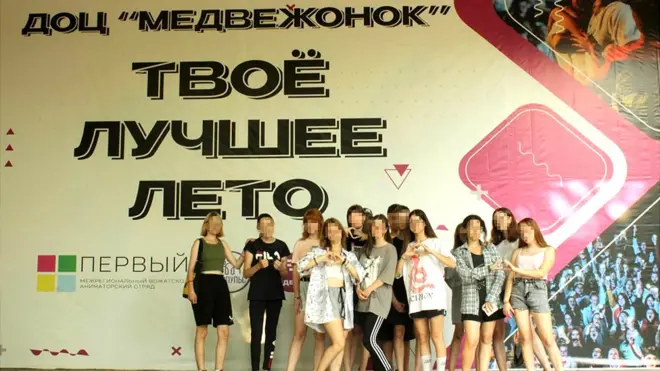 Dosug v lagere "Medvežonok" (fotografii so stranicы vo "VKontakte")