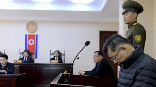 임현수 목사 공판모습