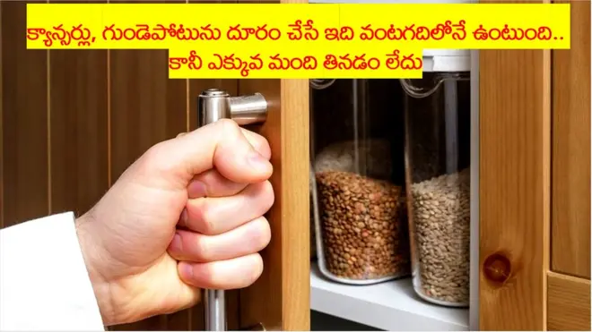 కిచెన్ కప్బోర్డ్