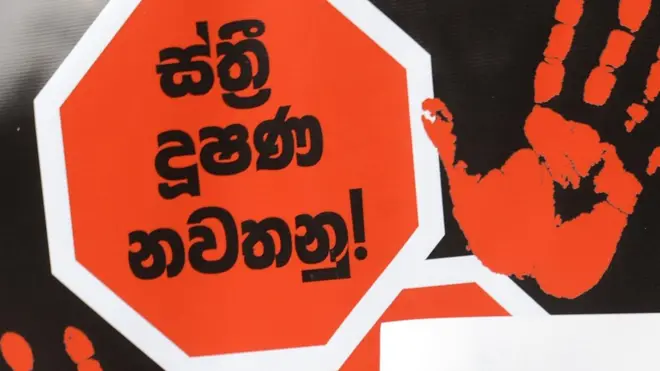 සමූහ දූෂණය: තවත් සැකකරුවන් අත්අඩංගුවේ