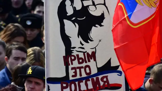 Акция в годовщину присоединения Крыма