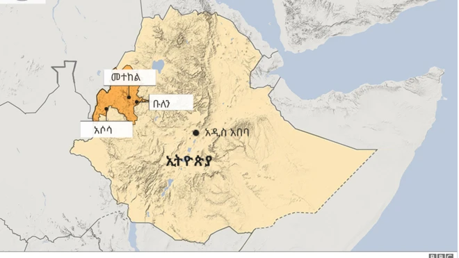 ክልል ቤንሻንጉል ጉምዝ ዘርኢ ካርታ