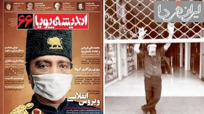 مجله های ایران