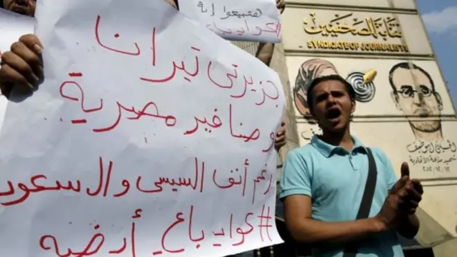 أثارت الاتفاقية احتجاجات واسعة النطاق في مصر في إبريل/ نيسان الماضي