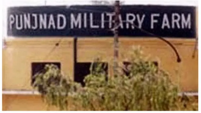 اوکاڑہ ملٹری فارمز