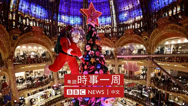 法国巴黎拉法叶百货公司内的巨型圣诞树与装饰（17/11/2021）
