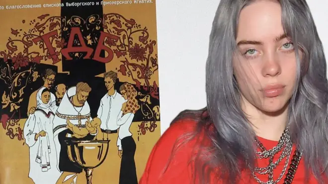 В православном комиксе "Техника духовной безопасности" есть героиня, которую срисовали с певицы Билли Айлиш