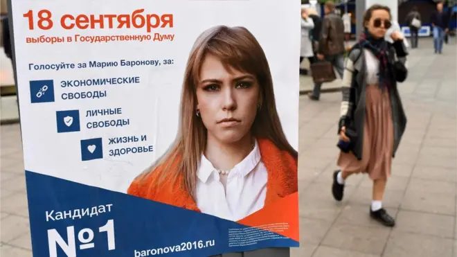 Кандидат проекта Ходорковского Мария Баронова заняла лишь четвертое место в своем округе