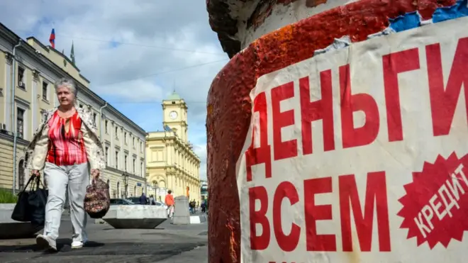 Деньги всем