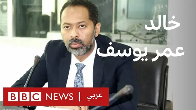 خالد عمر يوسف وزير شؤون مجلس الوزراء السوداني