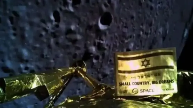 سپیس آئی ایل