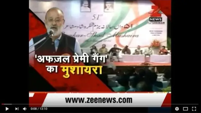 गौहर रज़ा