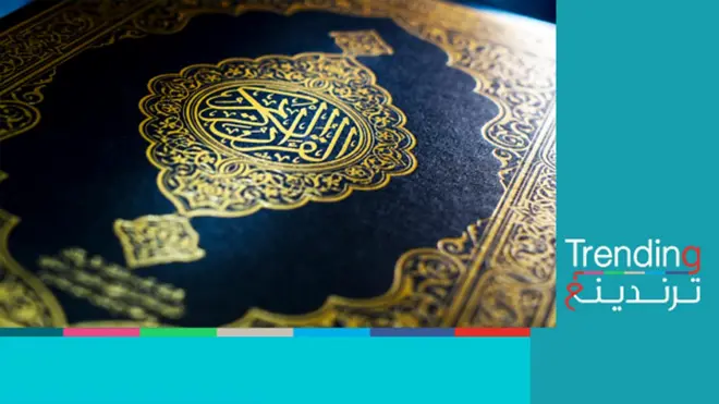 عراقي في السويد يحرق نسخة من القرآن