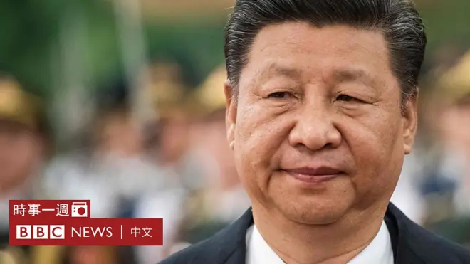 習近平在人民大會堂（12/12/2018）