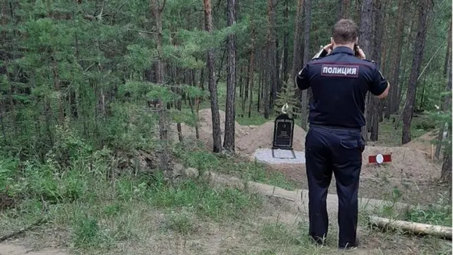 Россия