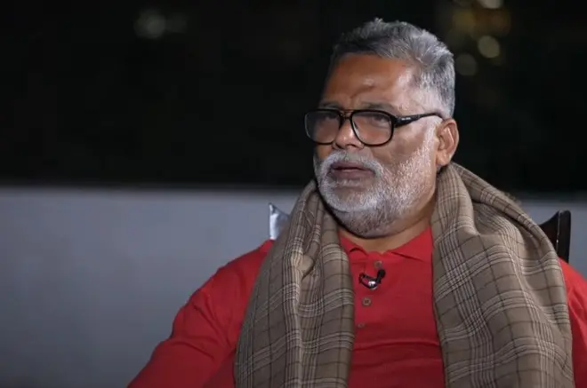 पप्पू यादव